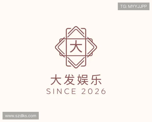 介绍大发娱乐